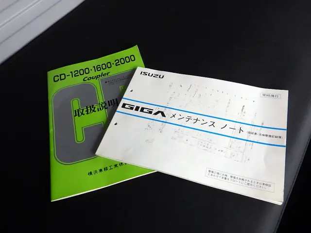 いすゞ ギガ QDG-EXZ52BJ(6x4)の写真48