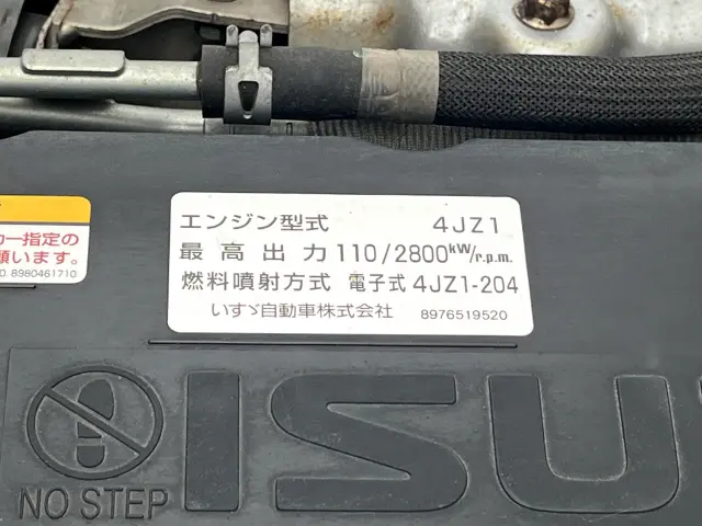 いすゞ エルフ 2RG-NMR88AN(2WD)の写真39