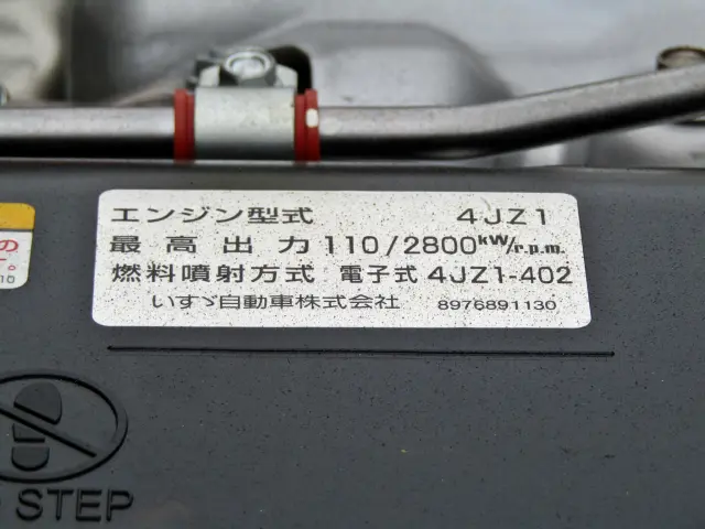 日産 アトラス 2RG-AHS88A(4WD)の写真33