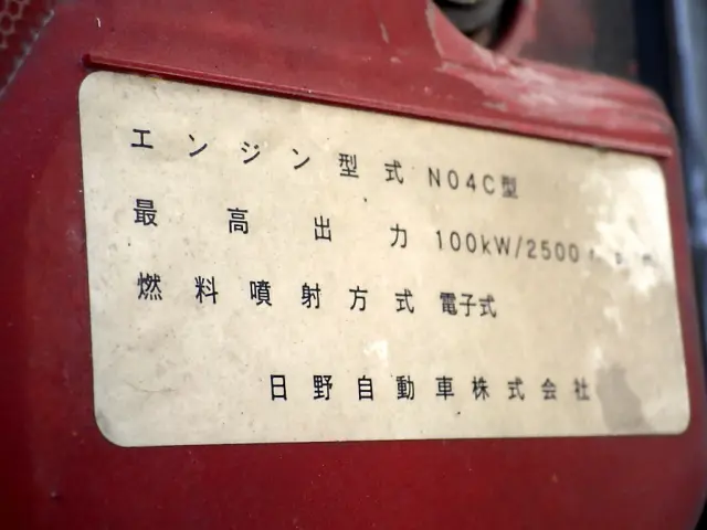 日野 デュトロ TKG-XZU605M(2WD)の写真30