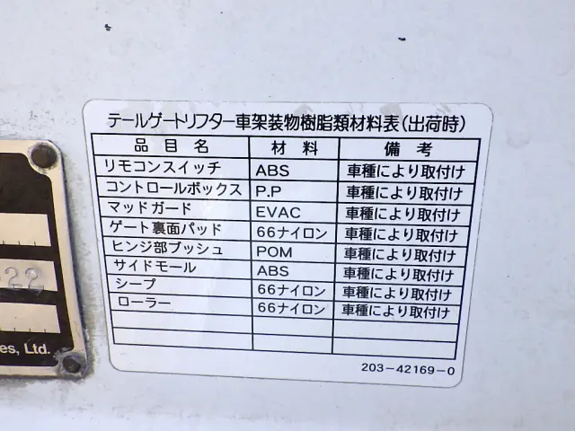 日野 デュトロ TKG-XZU605M(2WD)の写真46