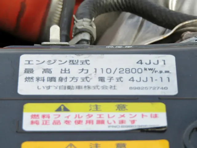 いすゞ エルフ TRG-NJR85A(2WD)の写真31