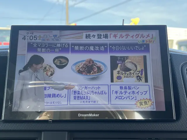 日産 アトラス CBF-SQ2F24(2WD)の写真19