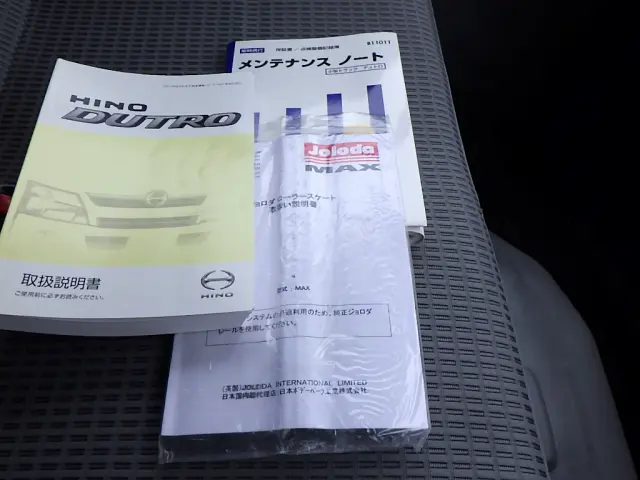 日野 デュトロ TKG-XZC655Mの写真48