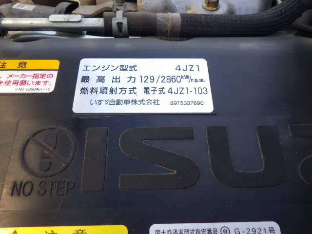 いすゞ エルフ 2RG-NPR88YN(2WD)の写真31