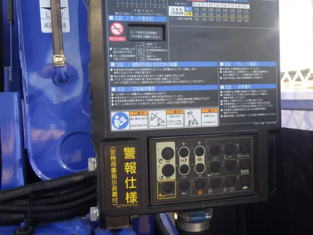 いすゞ エルフ 2RG-NPR88YN(2WD)の写真40