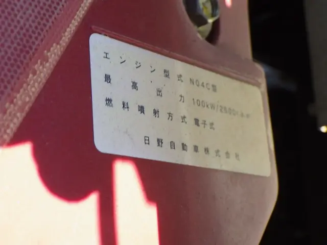 日野 デュトロ TKG-XZU650M(2WD)の写真33