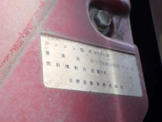 日野 デュトロ TKG-XZU600X(2WD)の写真32