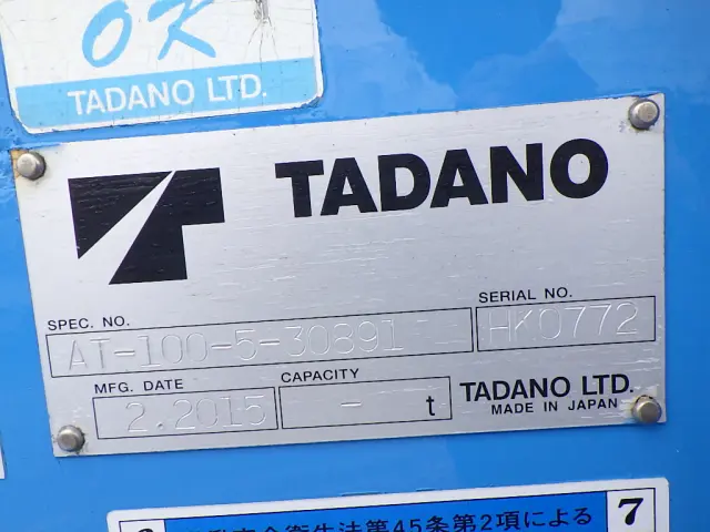 日野 デュトロ TKG-XZU600X(2WD)の写真36