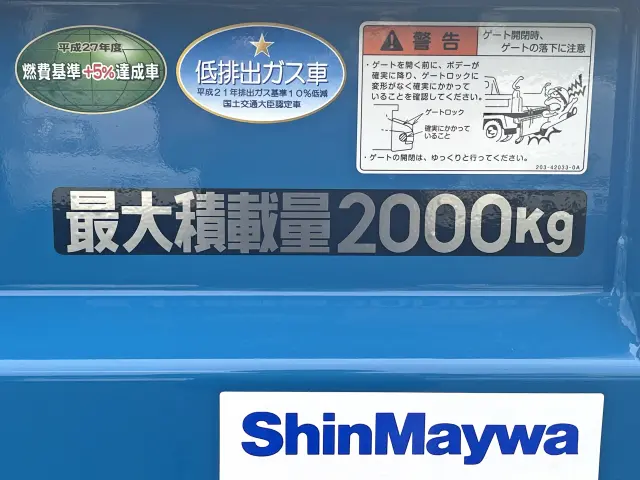 走行３万キロの２トンダンプに車検が丸々ついてこの価格はお買い得！早い者勝ちですのでお問い合わせはお早めに☆|三菱 キャンター TPG-FBA30(2WD)の写真15