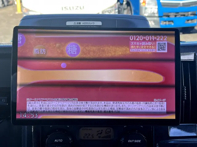 日産 アトラス 2RG-AHR88A(2WD)の写真20