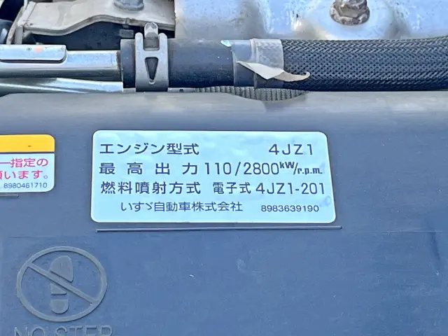 日産 アトラス 2RG-AHR88A(2WD)の写真35