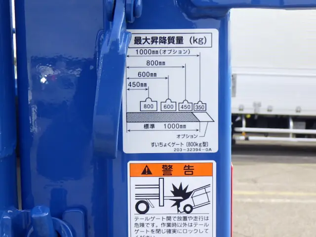 日野 デュトロ 2KG-XZU710M(2WD)の写真19