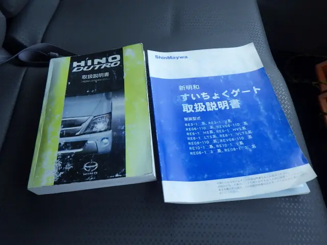 日野 デュトロ 2KG-XZU710M(2WD)の写真48