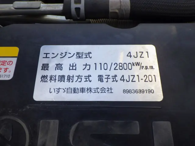 いすゞ エルフ 2RG-NKR88AN(2WD)の写真39