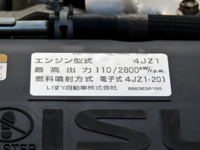 いすゞ エルフ 2RG-NKR88A(2WD)の写真34
