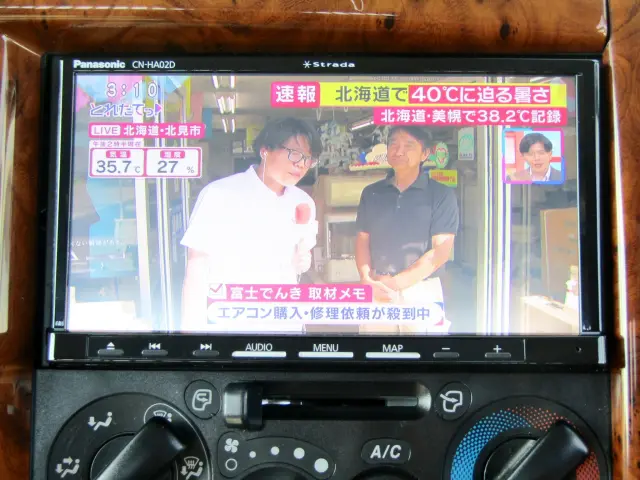 日産 アトラス 2RG-AKR88AD(2WD)の写真22