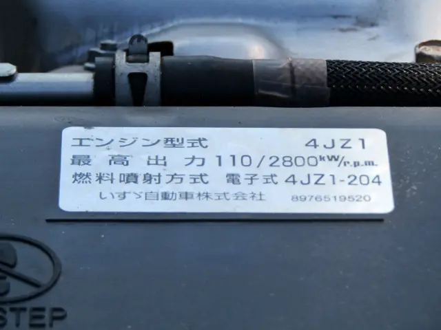 日産 アトラス 2RG-AKR88AD(2WD)の写真36