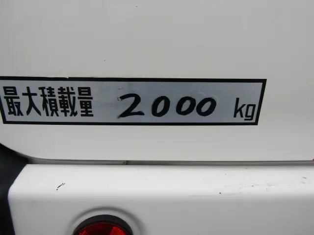 2000KGまでの荷物を運搬できるのが最大のオススメPOINT☆重たい荷物を運びたいけど平ボディーはダメ!というあなたにピッタリの1台はいかがですか?☆|日野 デュトロ TKG-XZC605Y(2WD)の写真14