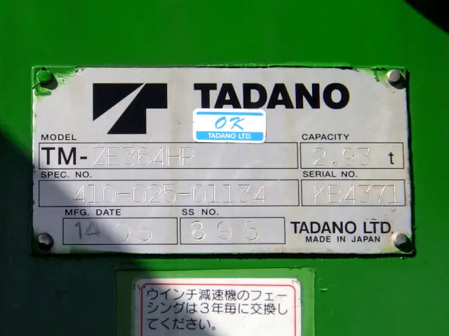 UD コンドル QKG-PK39LH(2WD)の写真14
