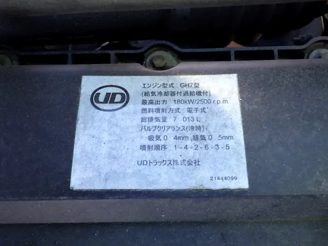 UD コンドル QKG-PK39LH(2WD)の写真33