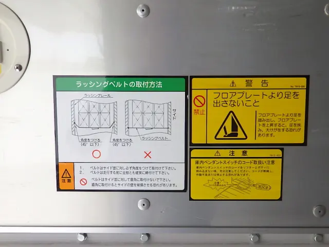 日野 レンジャー 2KG-FC2ABA(2WD)の写真19