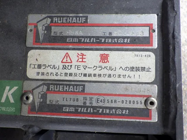 日野 レンジャー 2KG-FC2ABA(2WD)の写真43