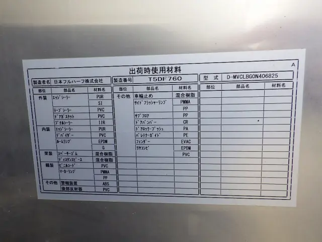 日野 レンジャー 2KG-FC2ABA(2WD)の写真44