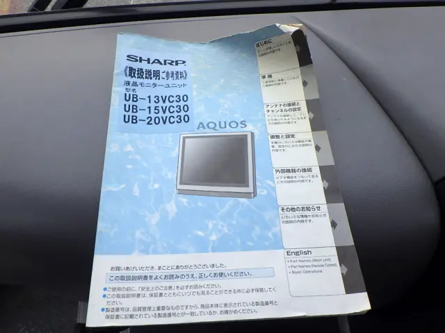 日野 メルファ BDG-RR7JJBA(2WD)の写真48