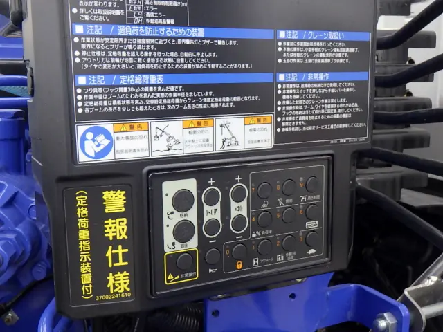三菱 キャンター 2PG-FEB80(2WD)の写真14