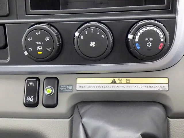 三菱 キャンター 2PG-FEB80(2WD)の写真22