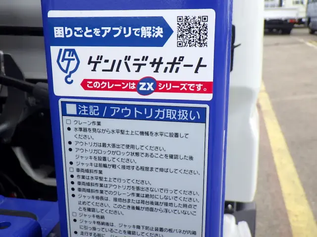 三菱 キャンター 2PG-FEB80(2WD)の写真43