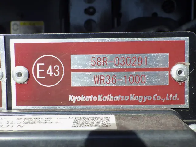 いすゞ フォワード 2RG-FRR90T2(2WD)の写真41