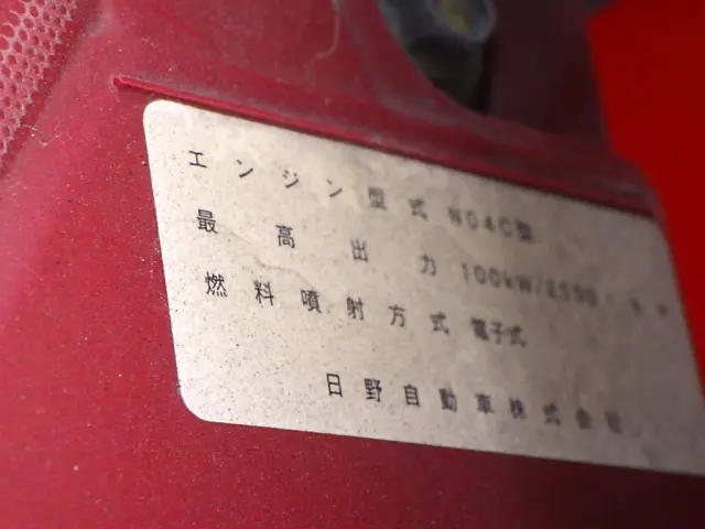 トヨタ ダイナ TKG-XZU650(2WD)の写真34