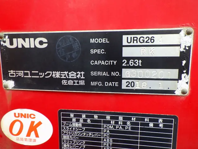 トヨタ ダイナ TKG-XZU650(2WD)の写真47
