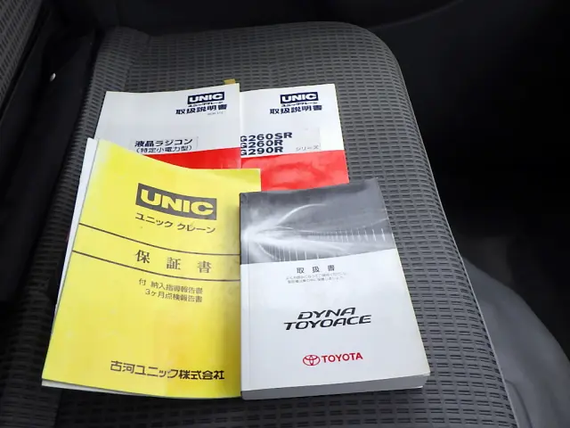 トヨタ ダイナ TKG-XZU650(2WD)の写真49