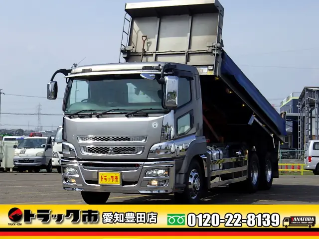 三菱 スーパーグレート QKG-FV50VY(6x4)の写真1