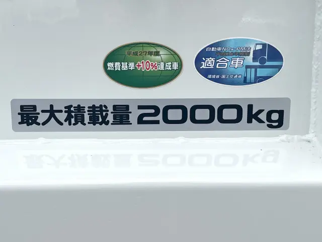 マツダ タイタン 2RG-LJR88A(2WD)の写真17