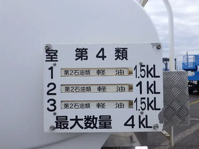 日野 レンジャー TKG-FC9JDAA(2WD)の写真7