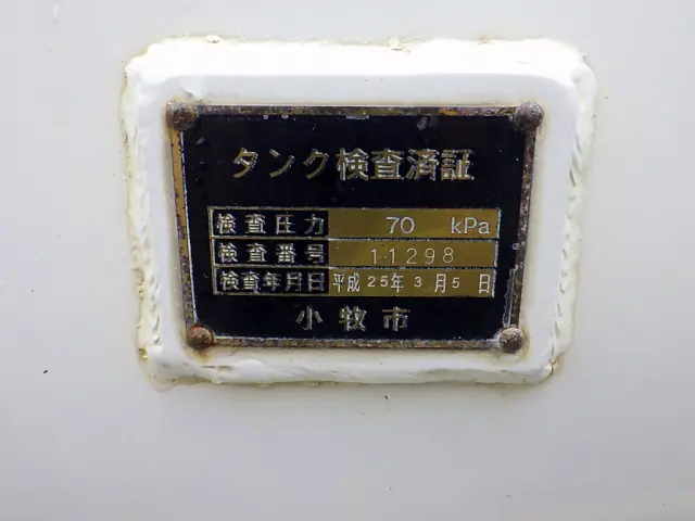 日野 レンジャー TKG-FC9JDAA(2WD)の写真9