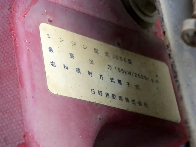 日野 レンジャー TKG-FC9JDAA(2WD)の写真25