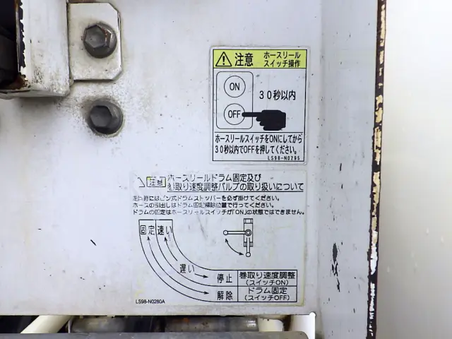 日野 レンジャー TKG-FC9JDAA(2WD)の写真31