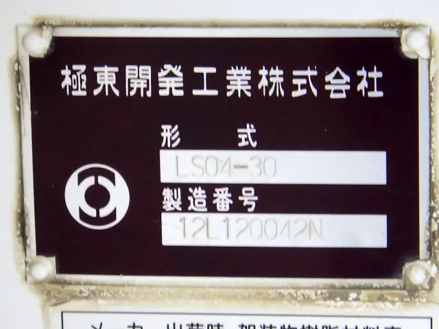 日野 レンジャー TKG-FC9JDAA(2WD)の写真48