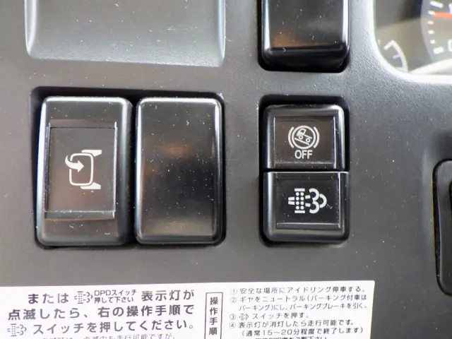 いすゞ エルフ TPG-NMS85AN(4WD)の写真24