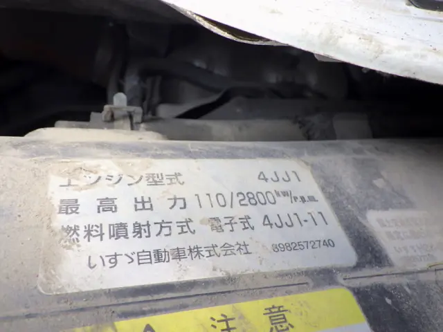 いすゞ エルフ TPG-NMS85AN(4WD)の写真38