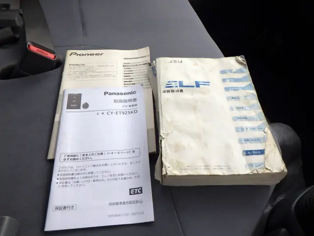 いすゞ エルフ TPG-NMS85AN(4WD)の写真48