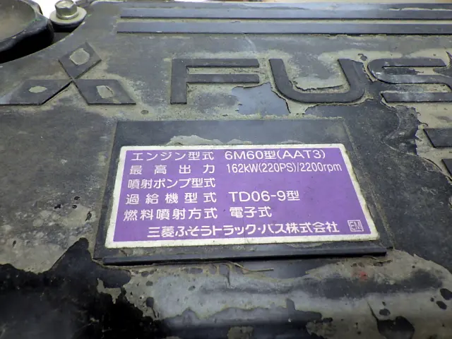三菱 ファイター 2KG-FK61F(2WD)の写真31