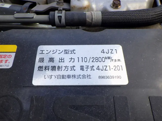 いすゞ エルフ 2RG-NLR88AN(2WD)の写真40