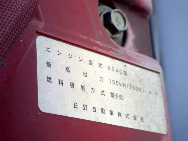 日野 デュトロ TKG-XZC605M(2WD)の写真38