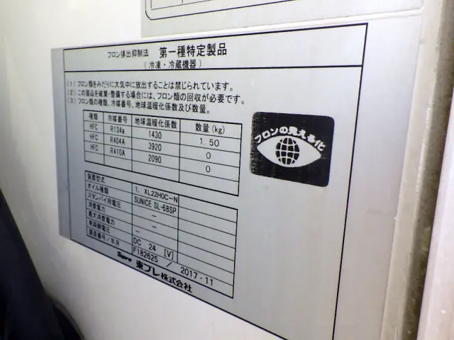 日野 デュトロ TKG-XZC605M(2WD)の写真44